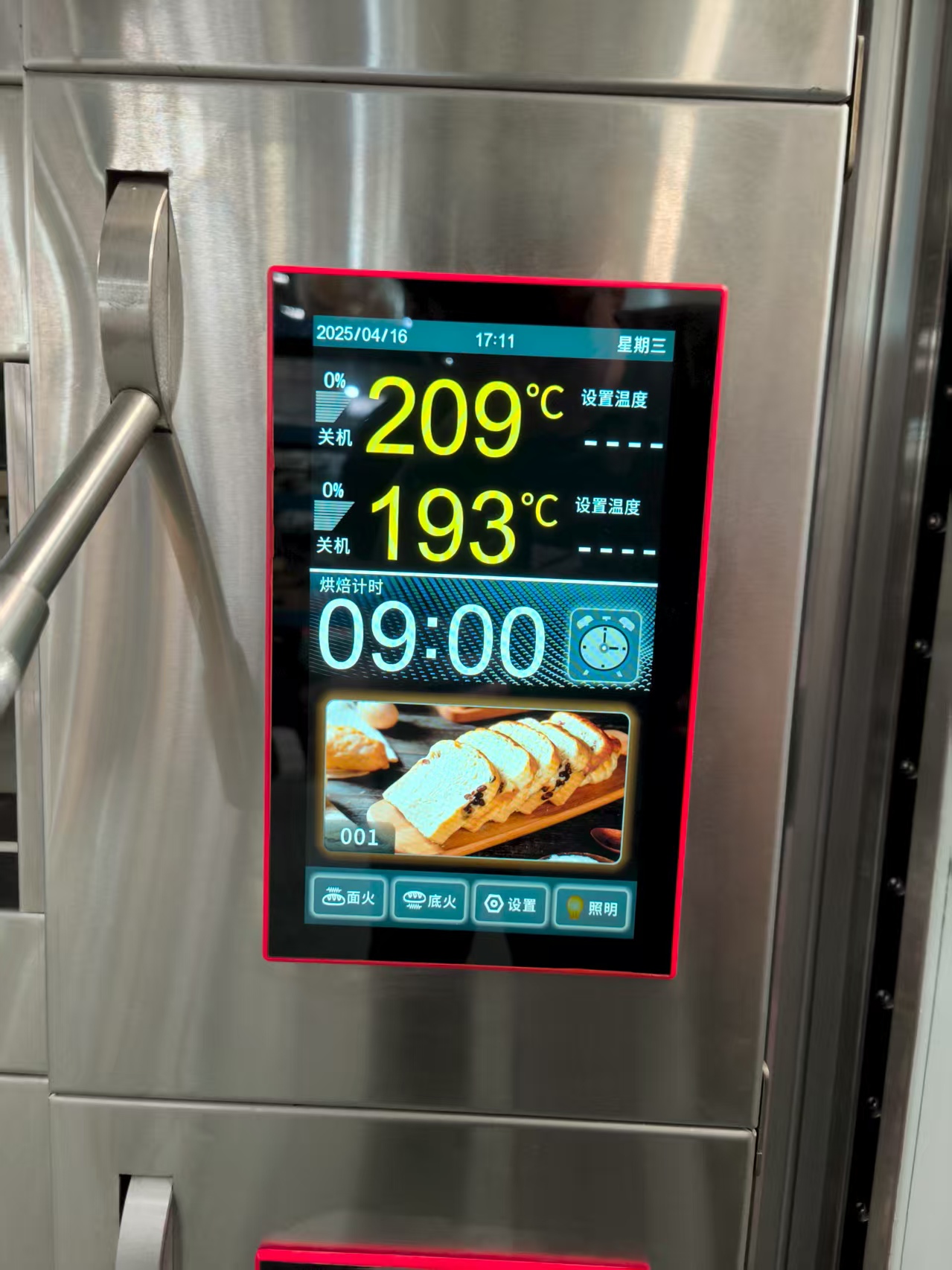 Four à soles 4 niveaux (Électrique)